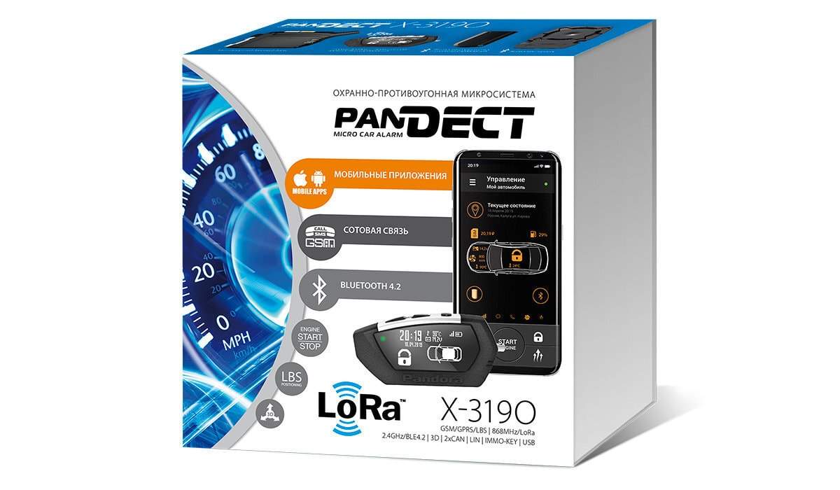 PANDECT X-3190L