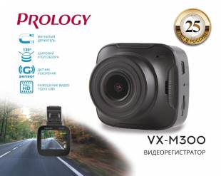PROLOGY VX-M300