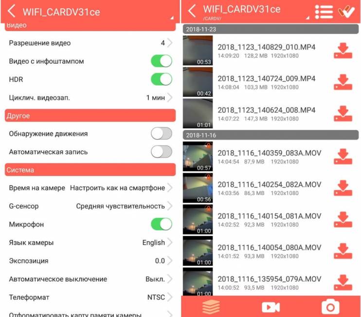 Redpower DVR-BMW-N
