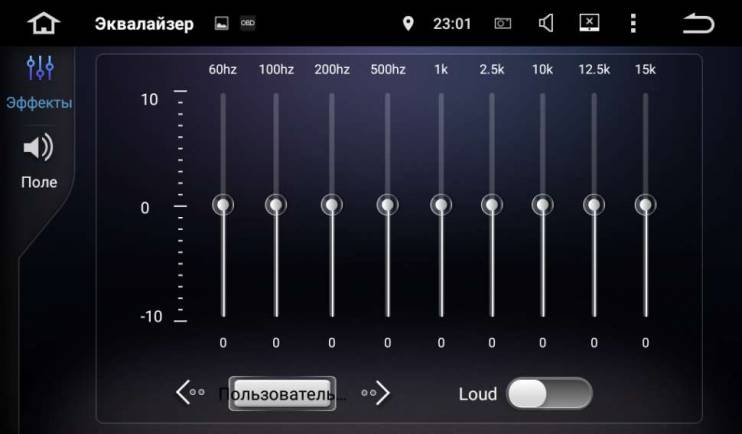 Штатная магнитола FarCar s130 Ford Fusion (2005-2012) R140